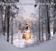 Храм Андрея Первозванного на Вуоксе