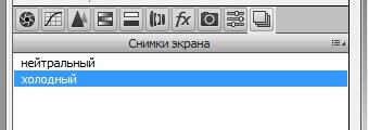 Create processing options in Camera Raw (8)