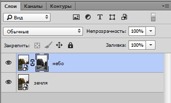 Using channel masks (14)