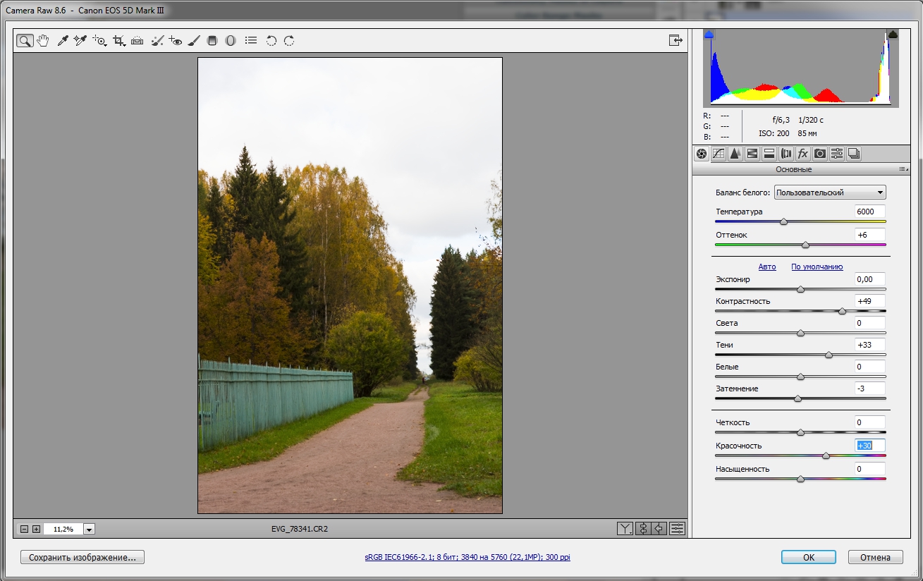 Using channel masks (23)