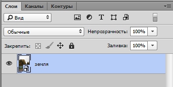 Using channel masks (8)