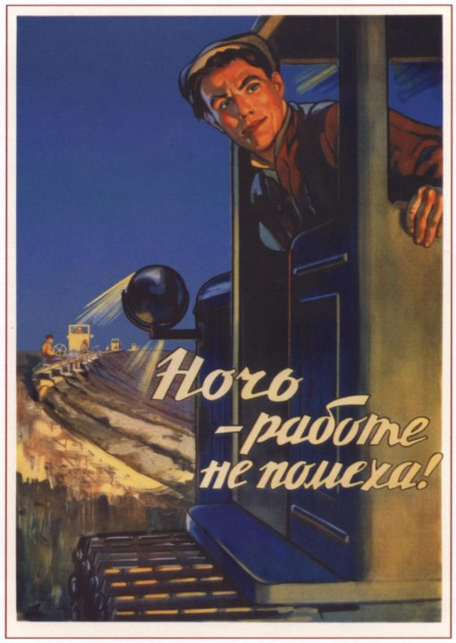 image030 77 510x720