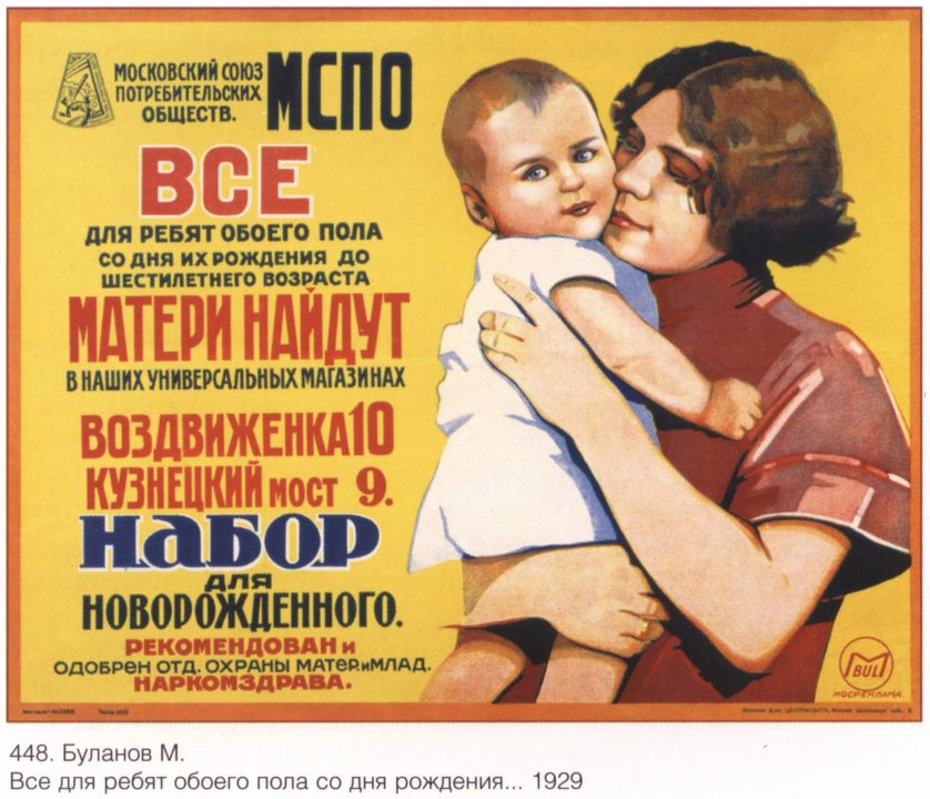 image032 78 838x720