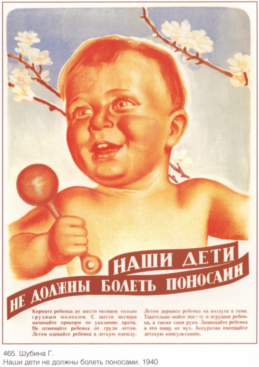 image076 70 509x720