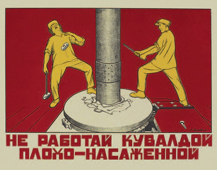 image088 69 921x720