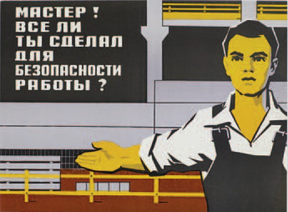 image091 68 978x720
