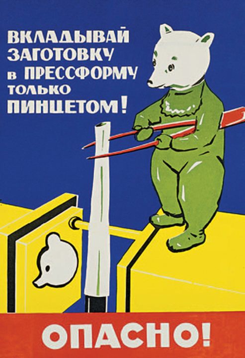 image092 70 493x720