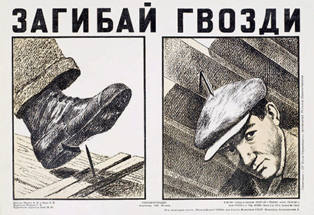 image094 72 1048x720