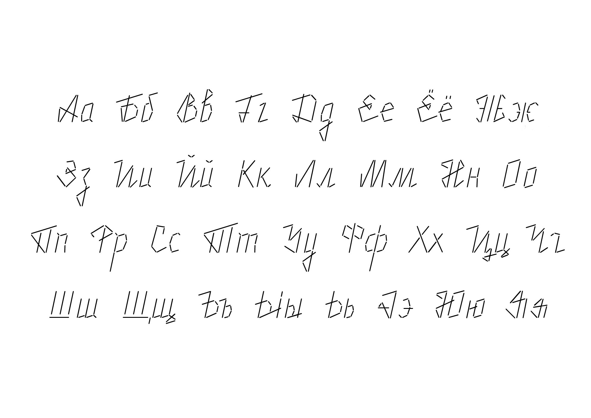 Steedle-Free-font-5.jpg