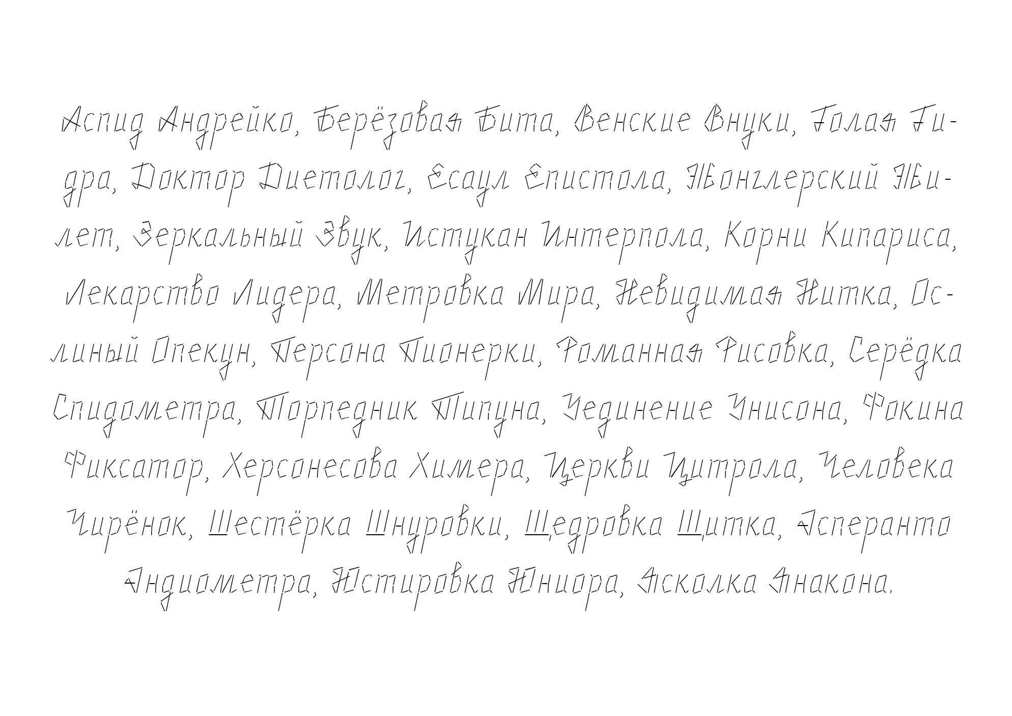 Steedle-Free-font-9.jpg