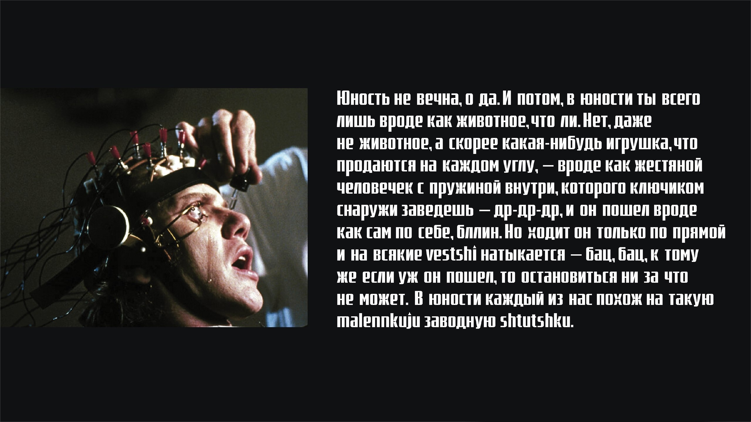 Metabola6.jpg