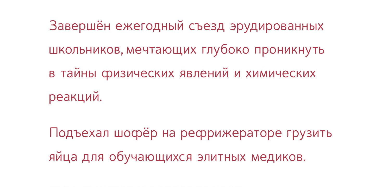 klukva-free-font-2.jpg