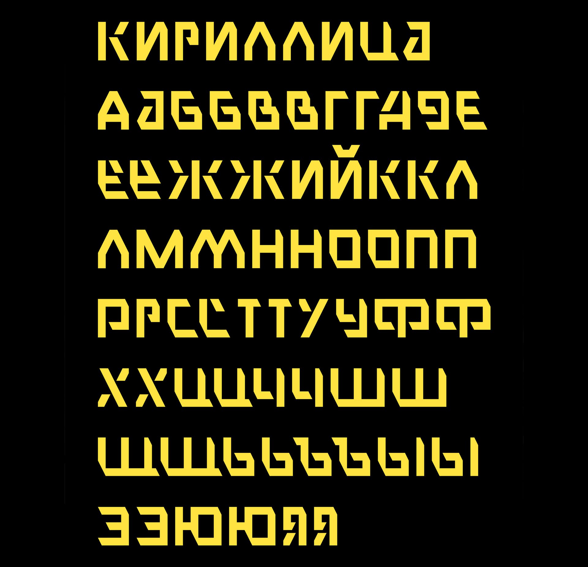B-sign_font-3.jpg
