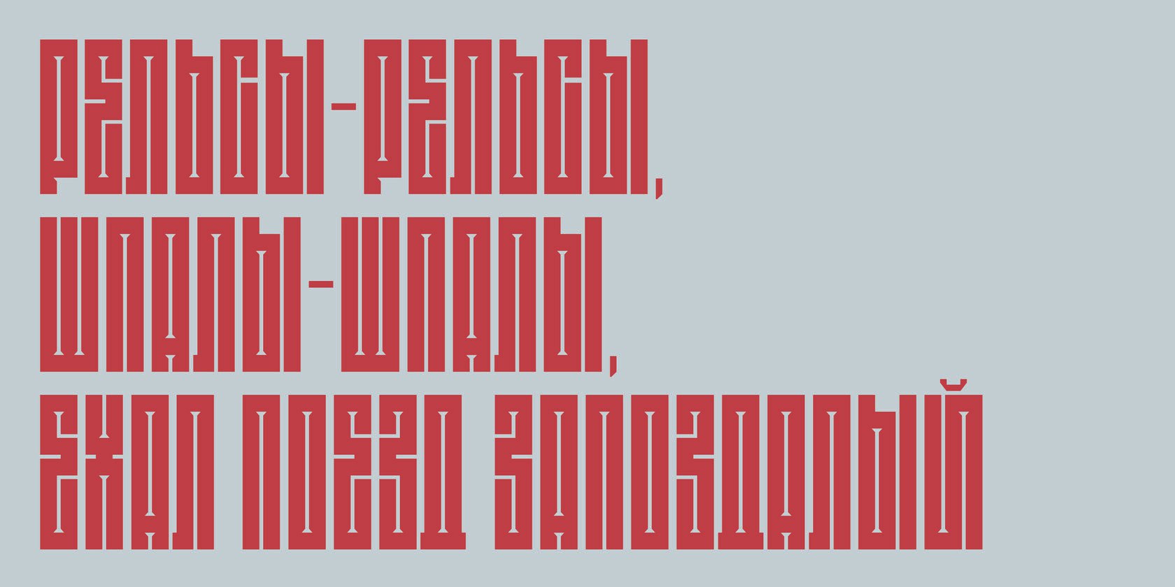 SK-ShpalaFree-Font-5.jpg