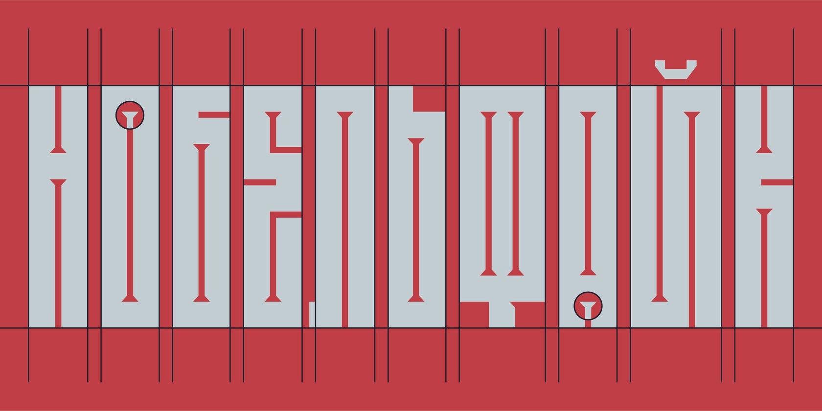 SK-ShpalaFree-Font-9.jpg