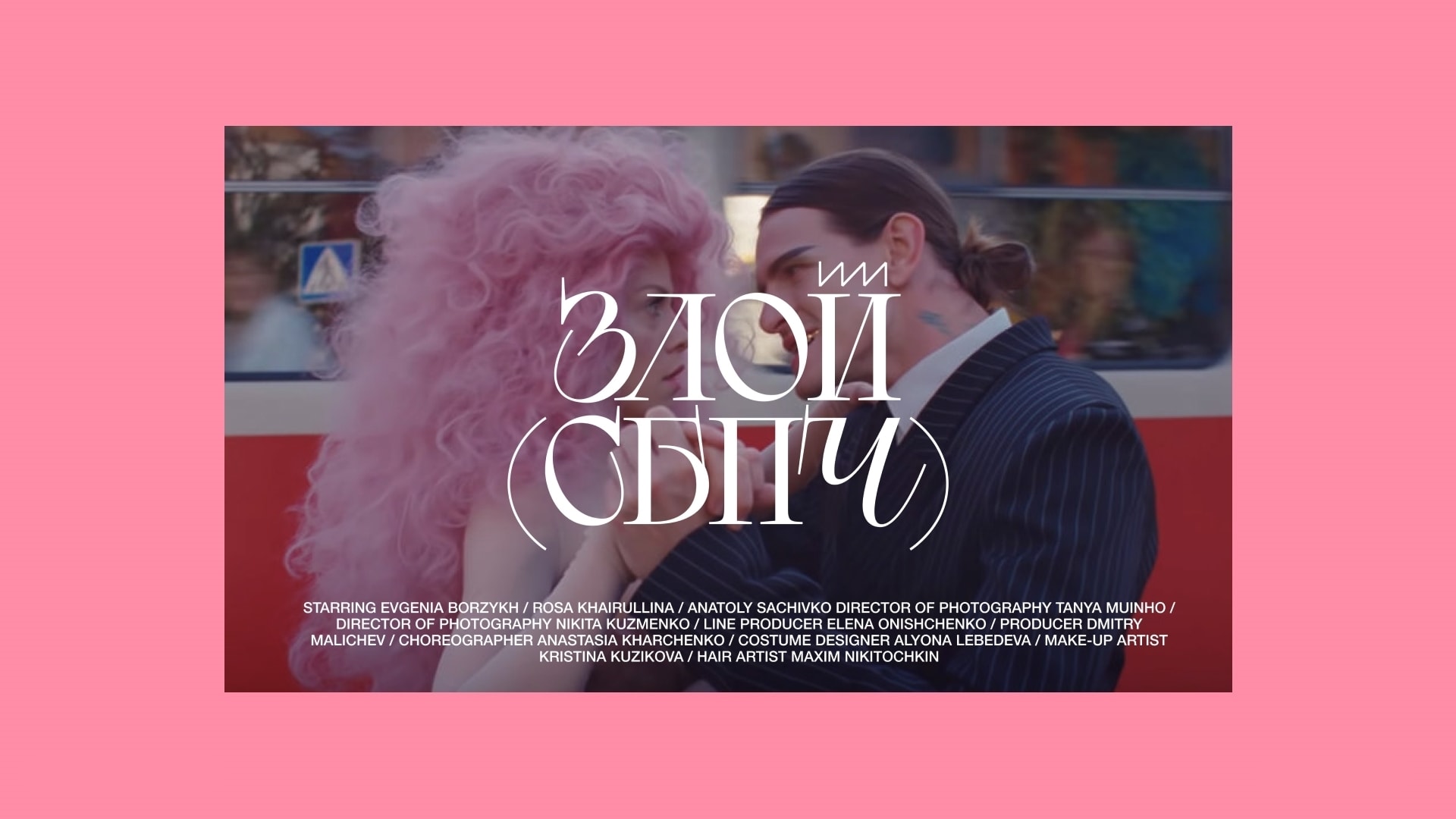 Druzhok-Free_font-02.jpg