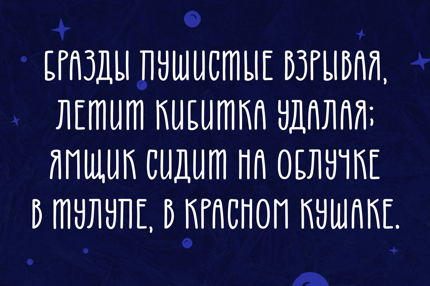 TS_Remarker-Free_font-06.jpg