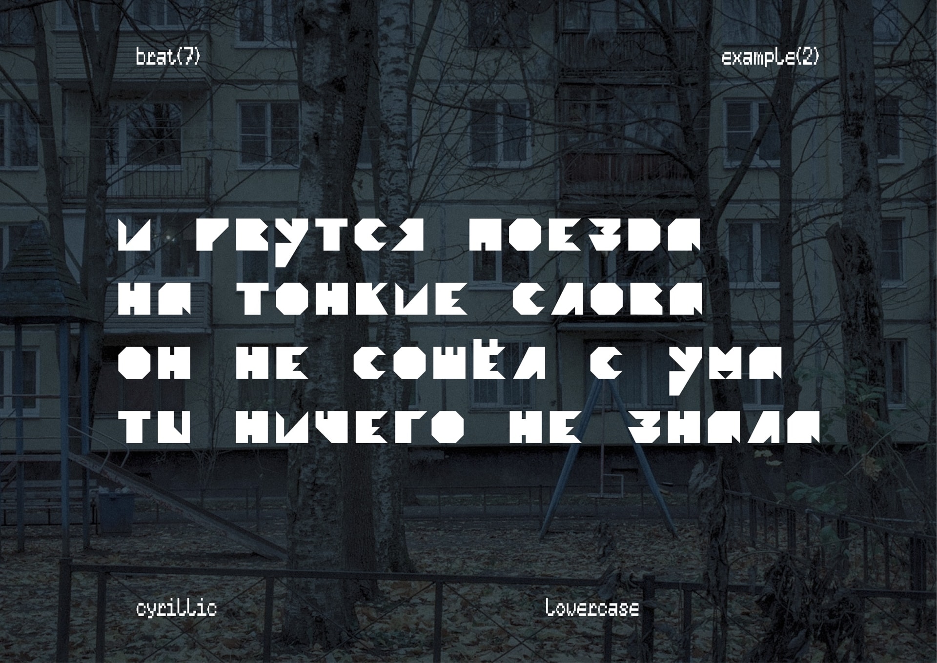 _Brat-Free_font-03.jpg