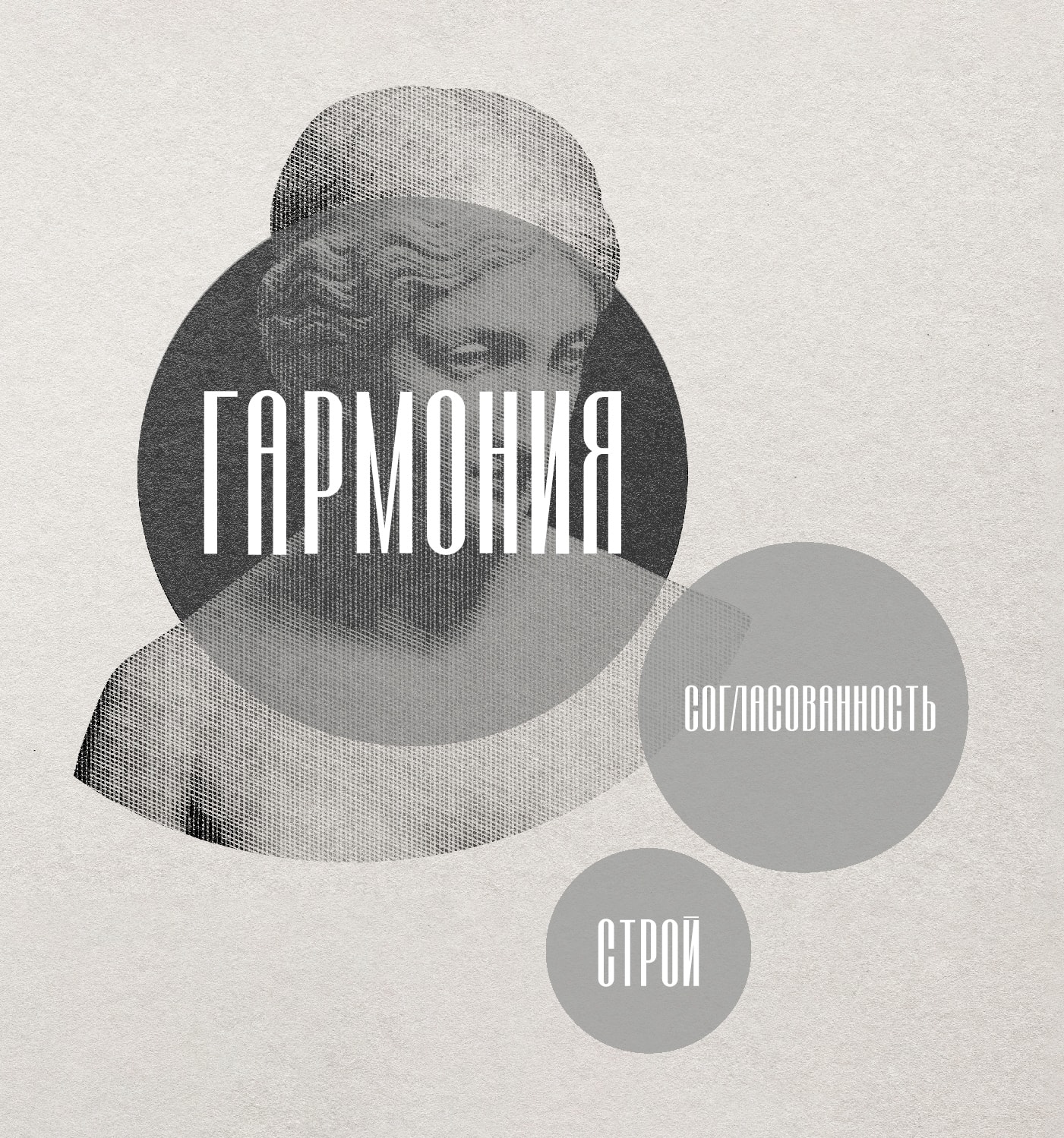 Aorom_free_font-03.jpg