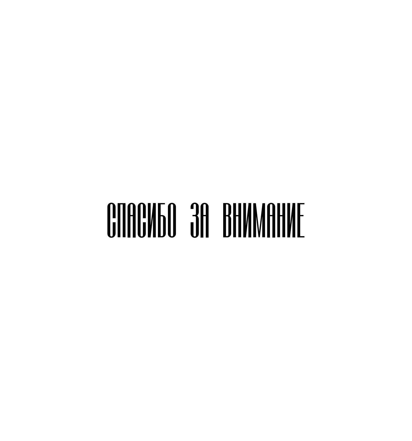 Aorom_free_font-04.jpg