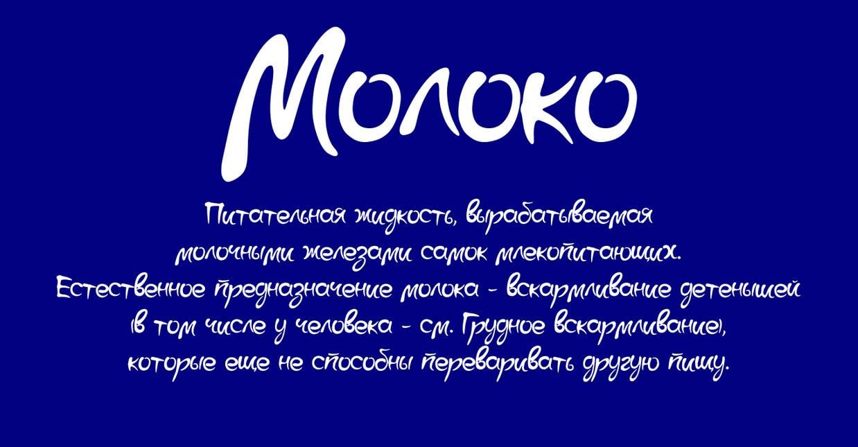 Moloko free font