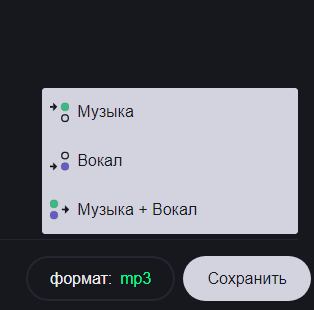 remove-vocal.png