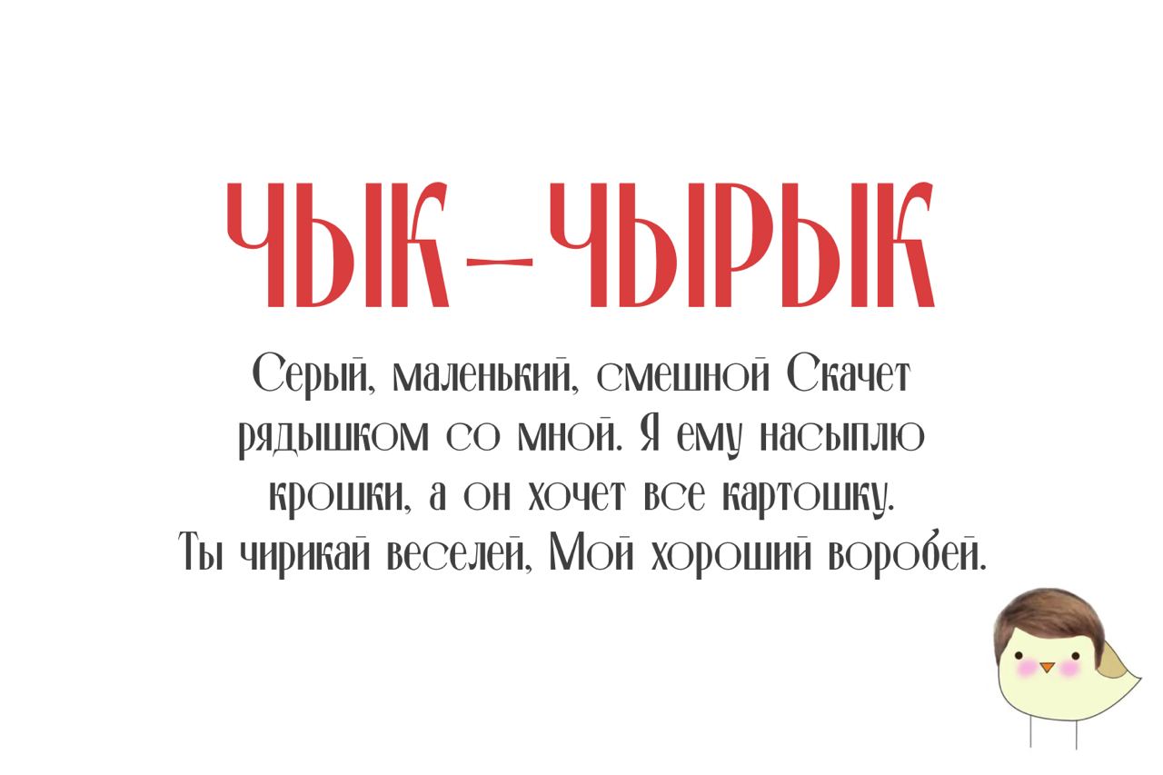 BELARUS_FONT-2.jpg