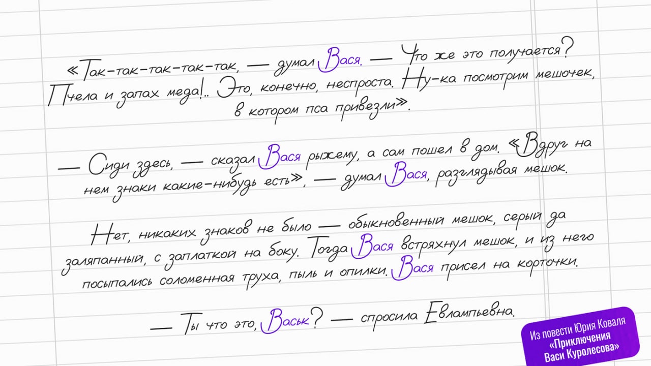 vasek-free-font-4.jpg