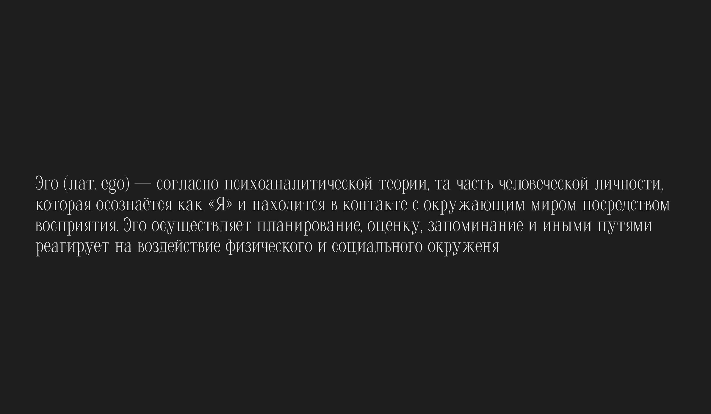 Lithium-Free-font-7.jpg