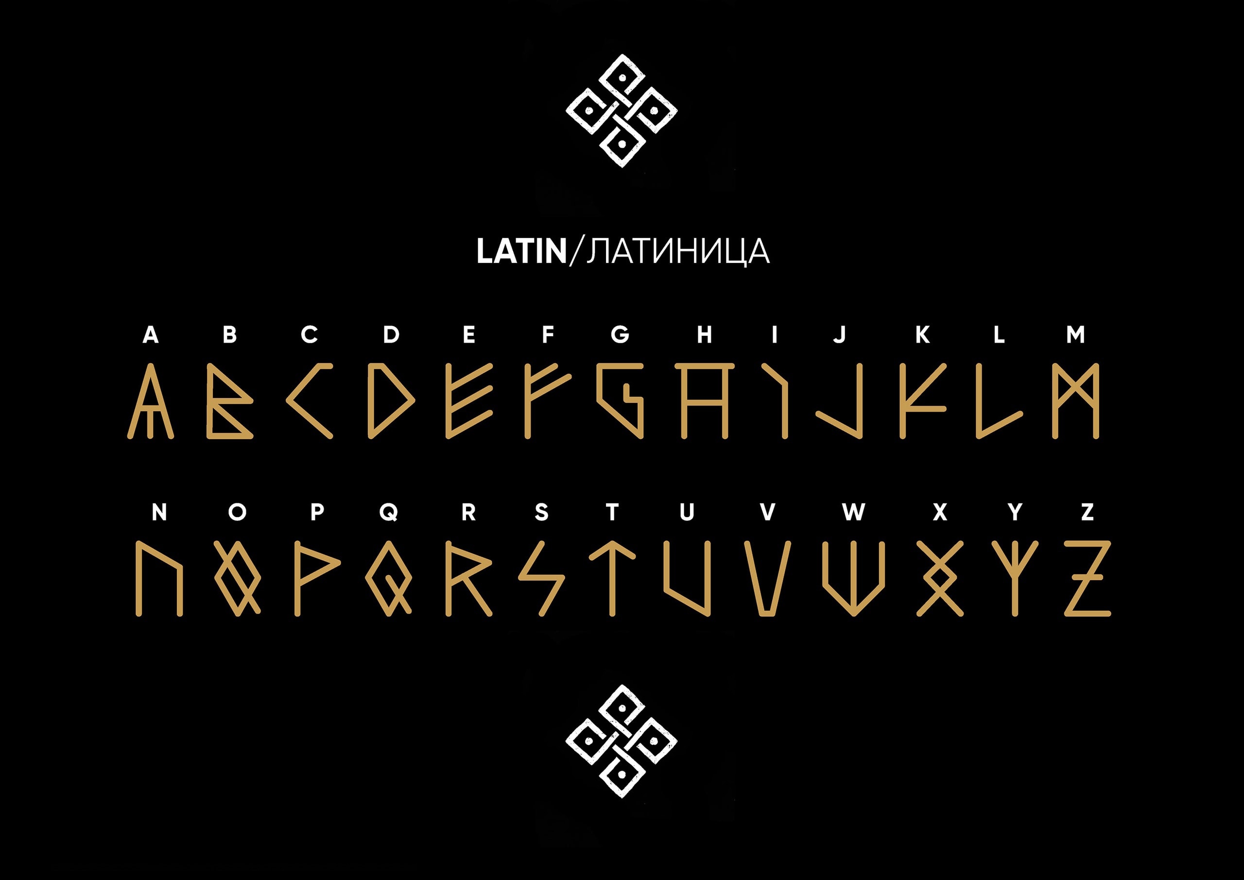RURIK_viking_font_free-8.jpg