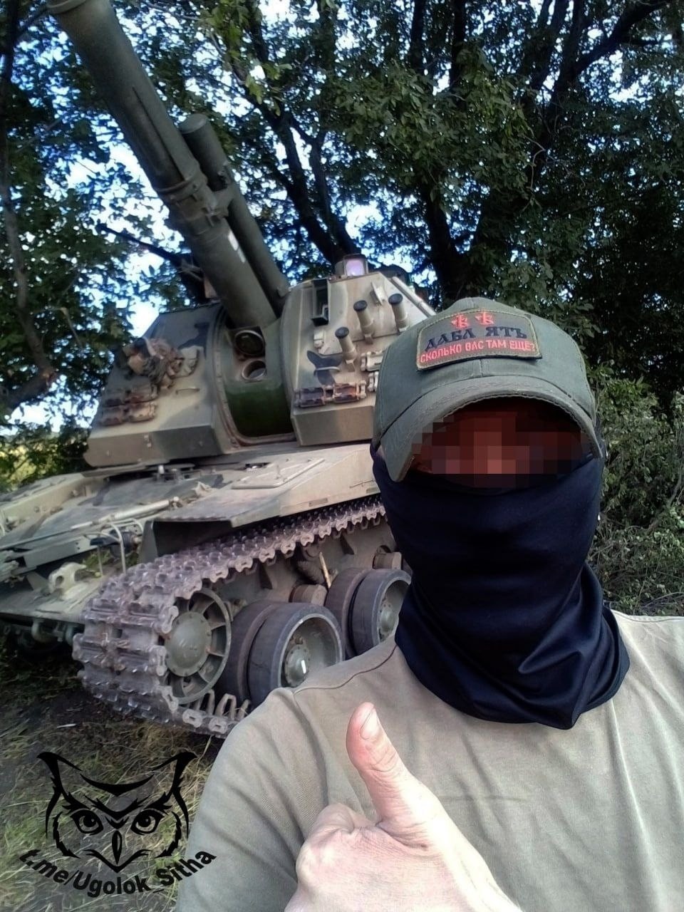 ZOV-85.jpg