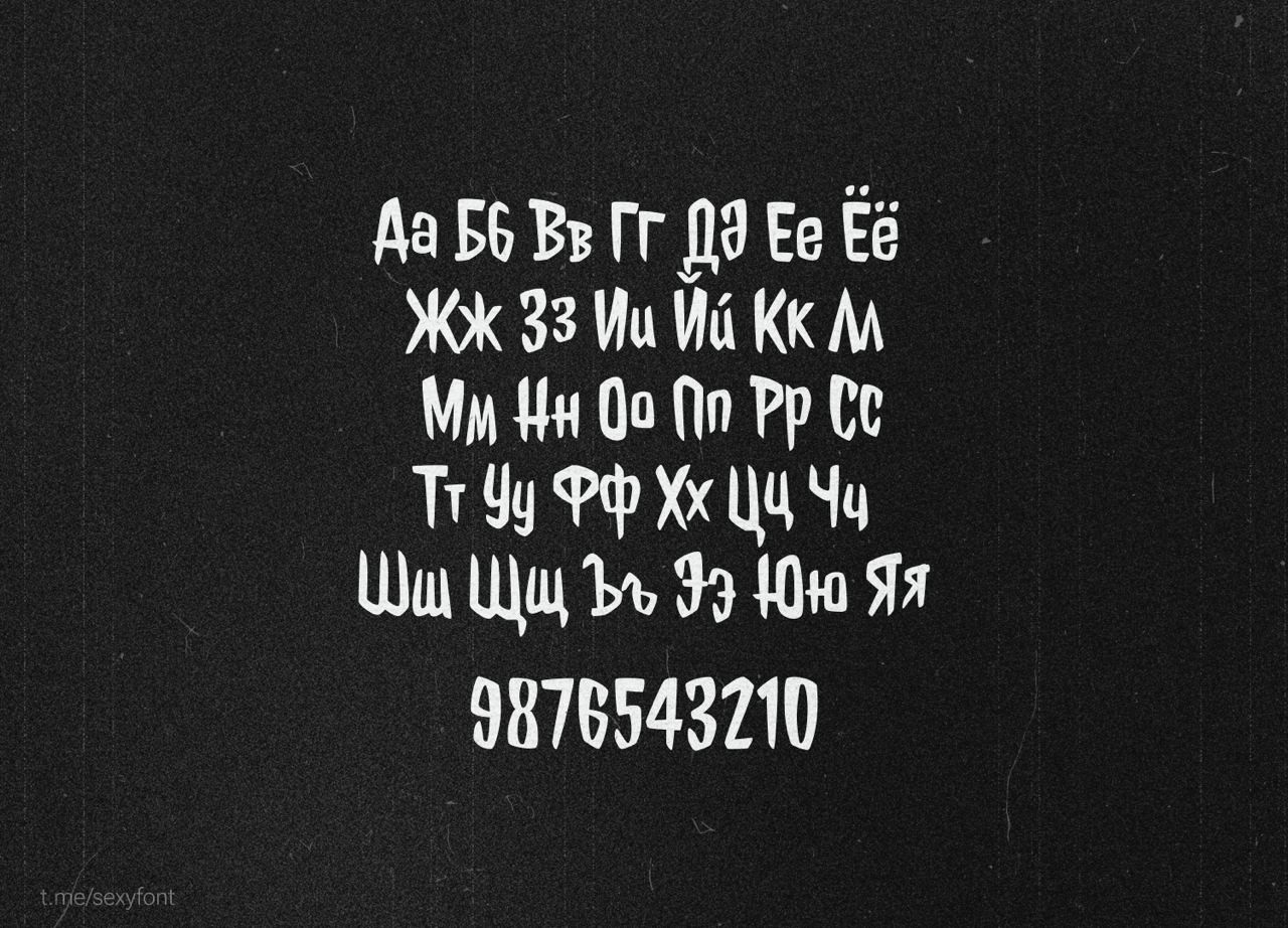 Jolly_Lodger-font_2.jpg
