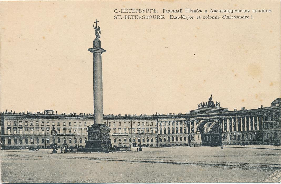 St_.Peterburg_1.jpg