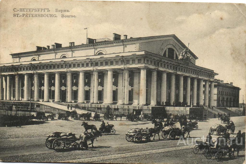 St_.Peterburg_7.jpg