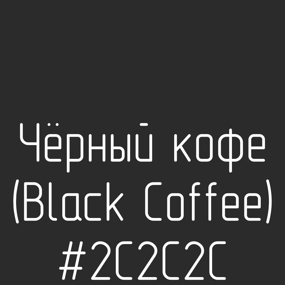 black_versions_3.jpg
