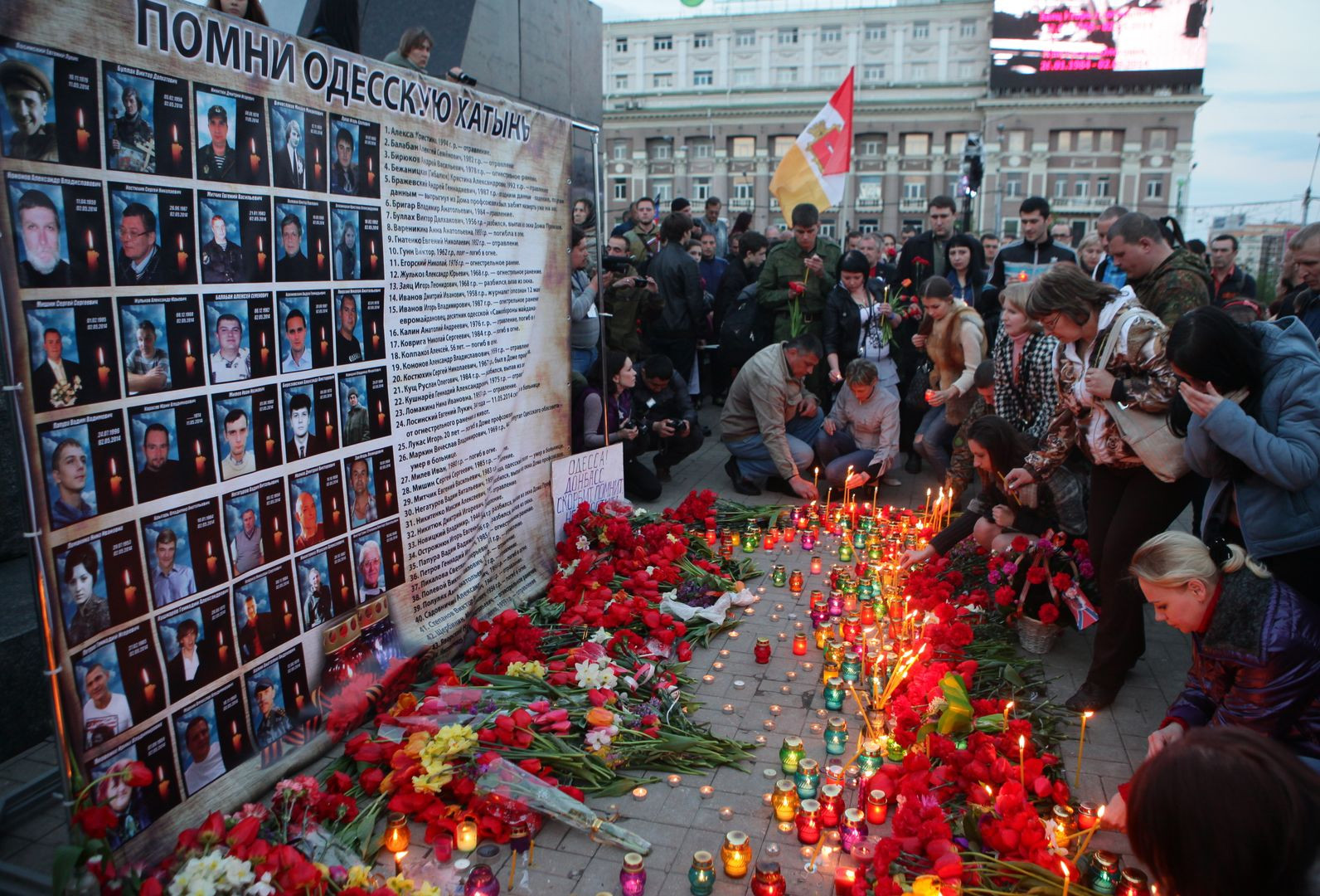 Odessa_2014_2.jpg