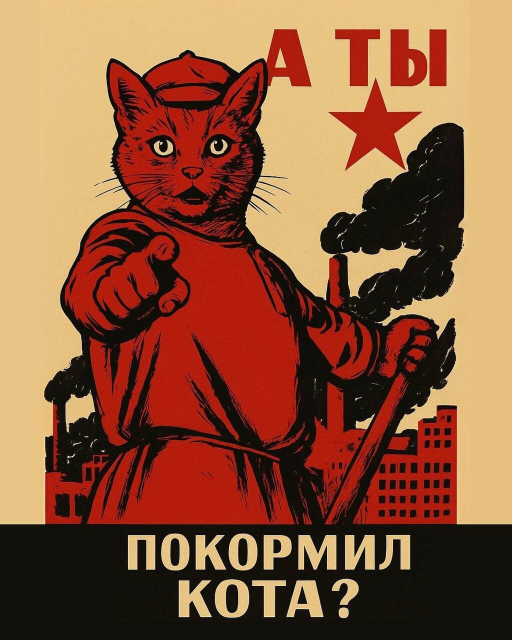 soviet posters 1