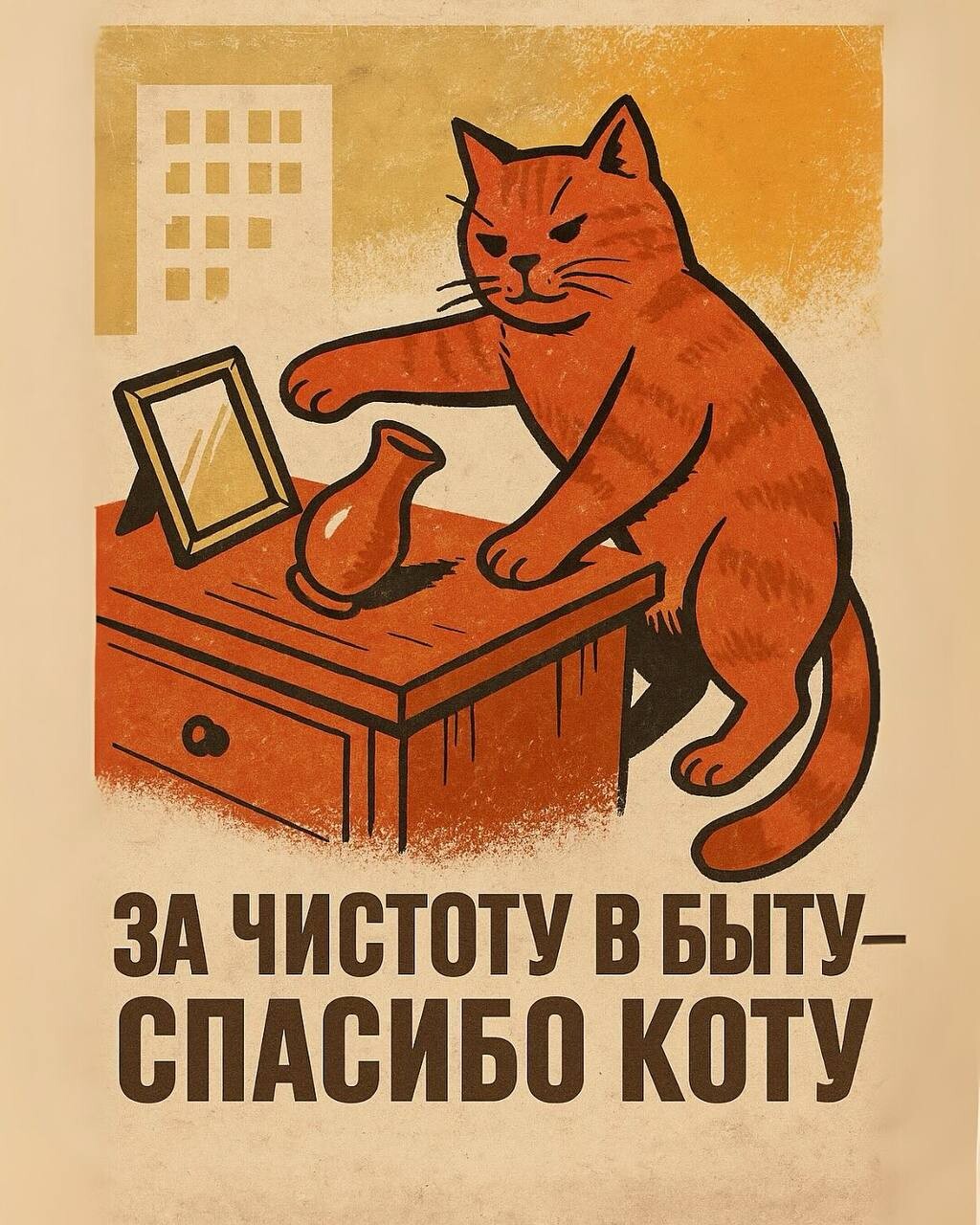 soviet posters 3