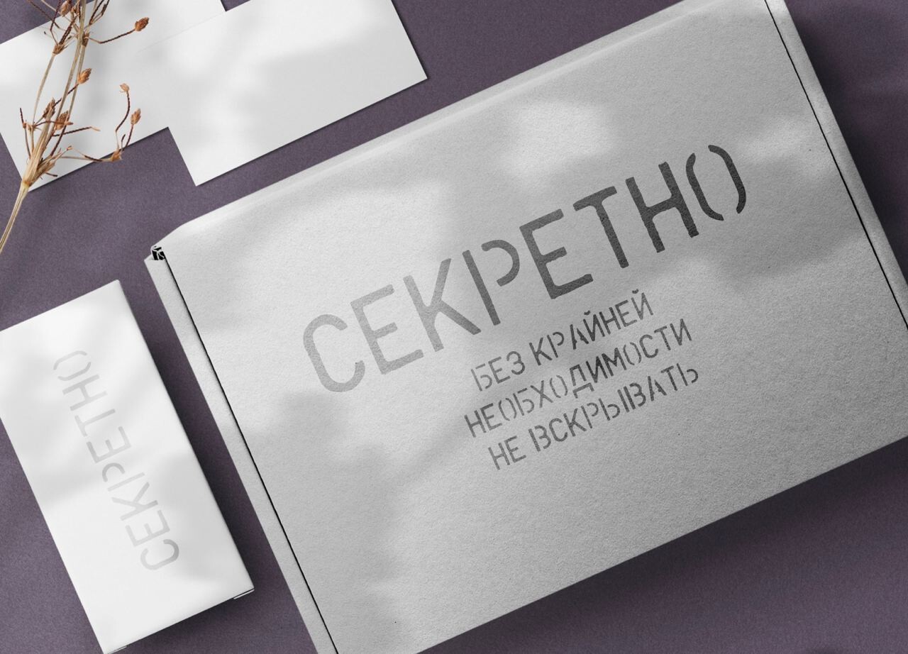 font Operation napalm 3