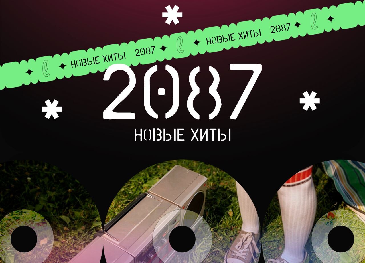 font Operation napalm 4