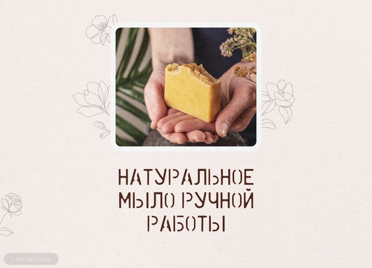 font Operation napalm 5