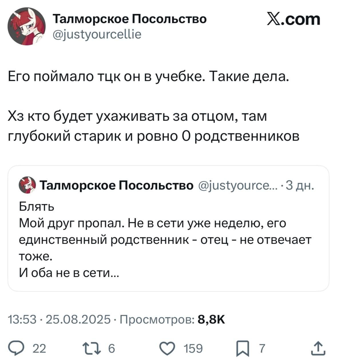 Теорема Тарана