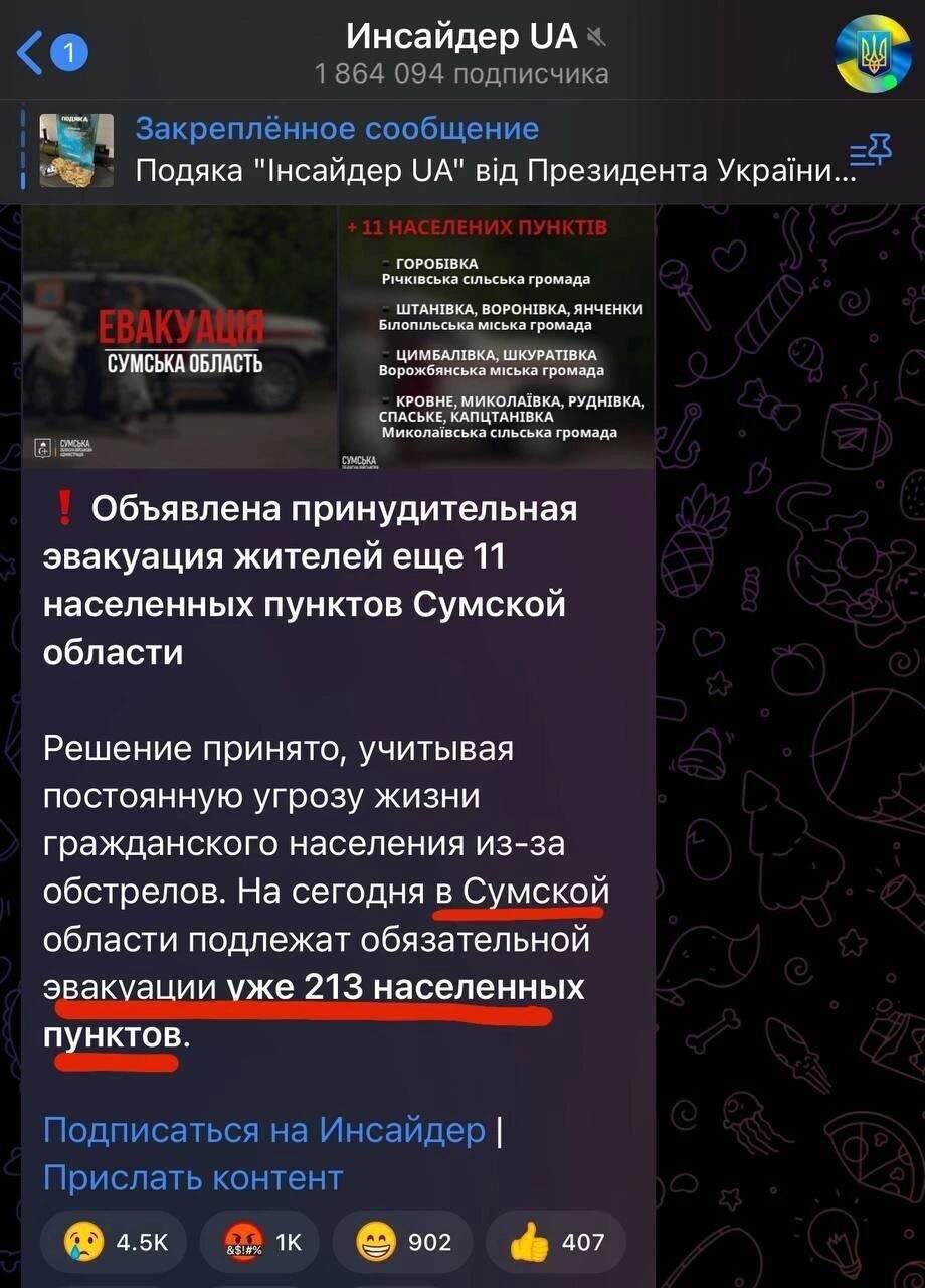 Теорема Тарана