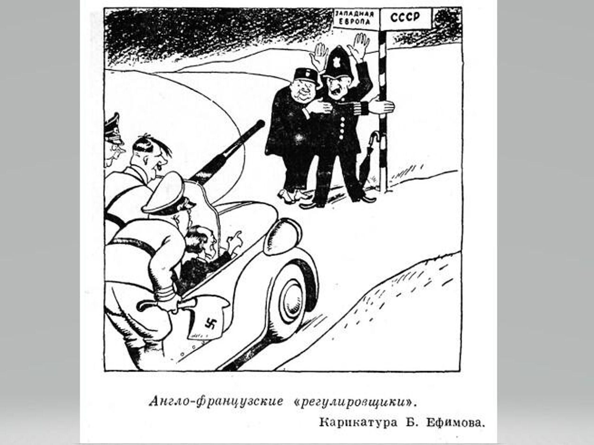 Boris Efimov 9