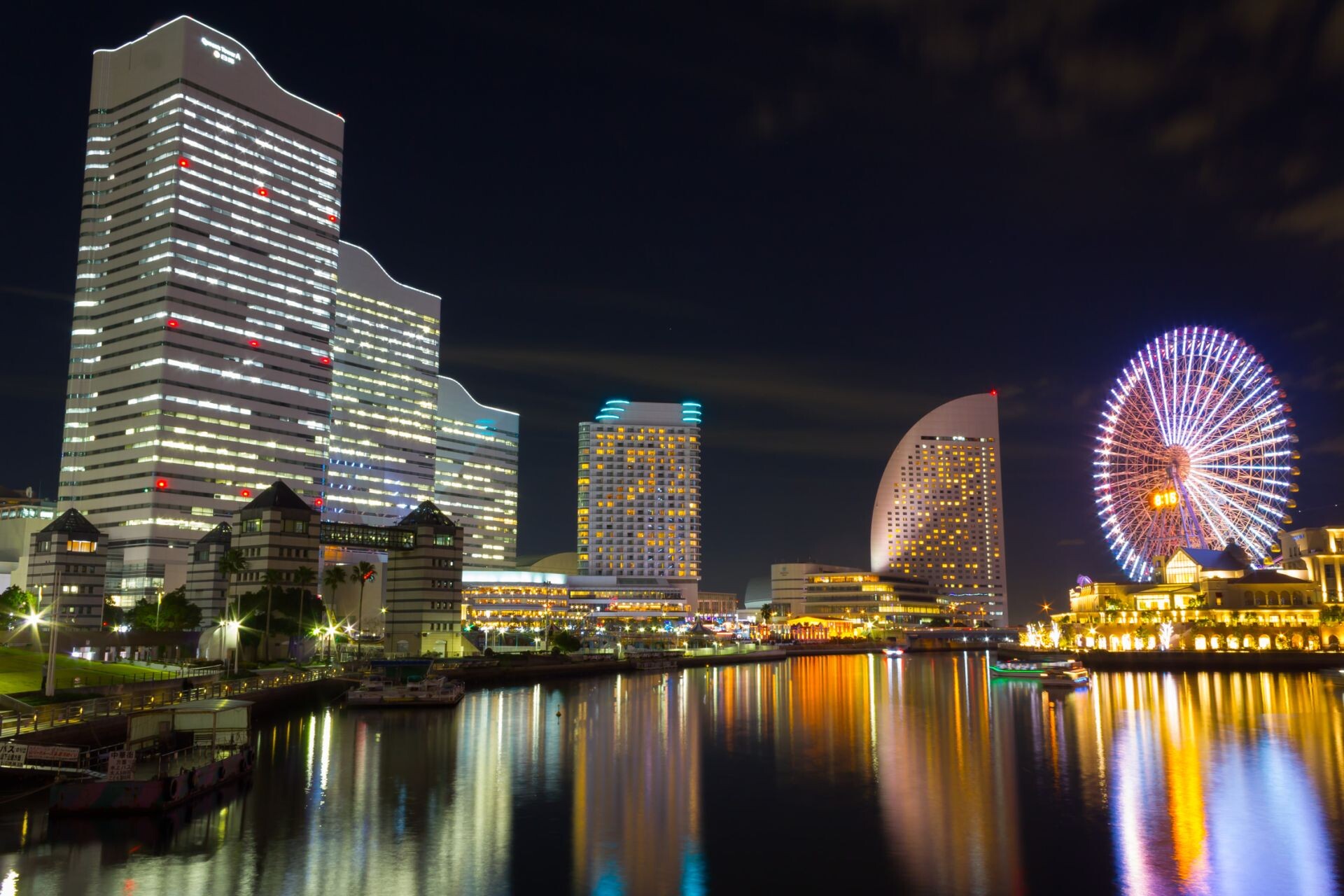 Yokohama 8