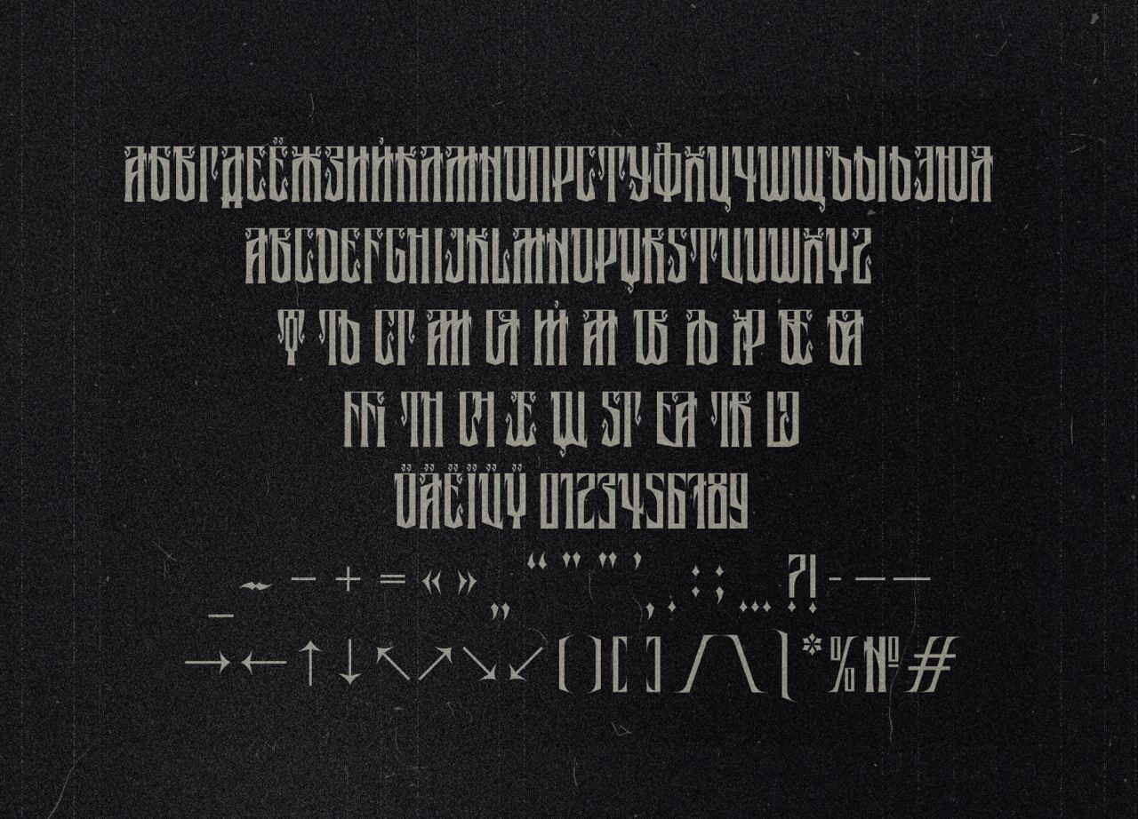 Sagrada font 2