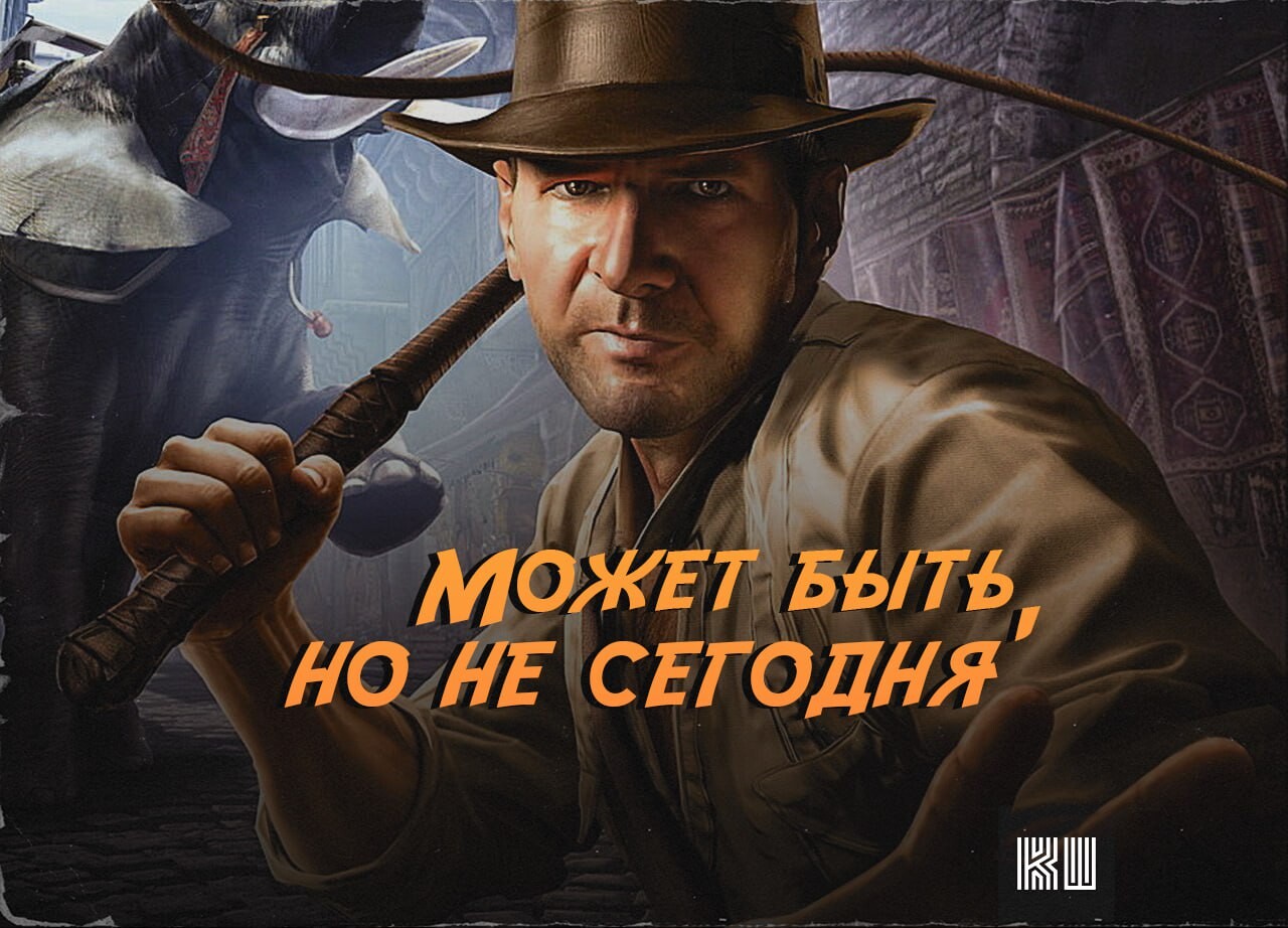 font Adventure Indiana Jones 2