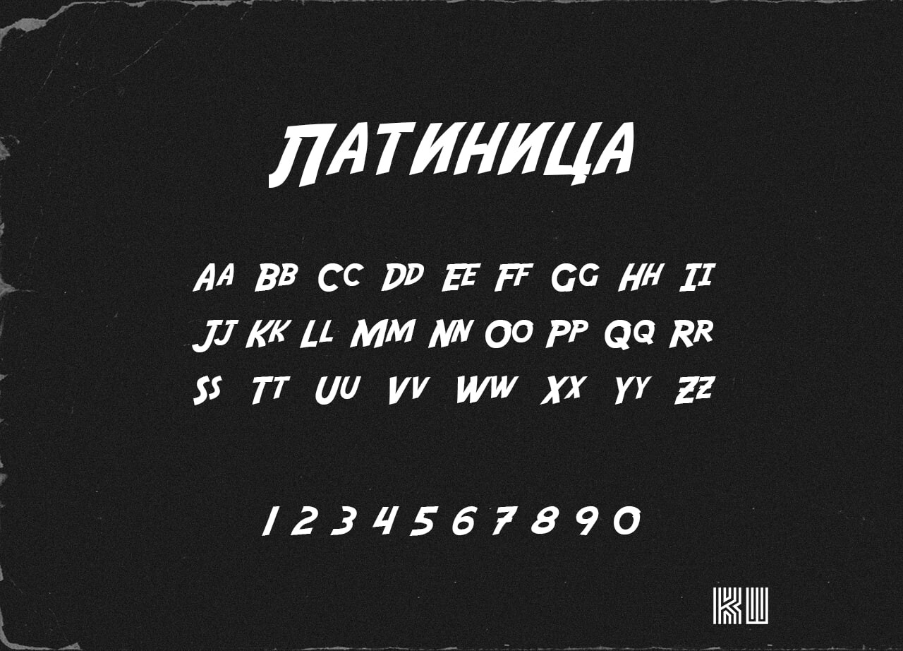 font Adventure Indiana Jones 4