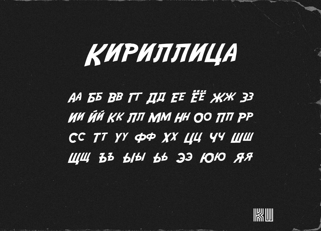 font Adventure Indiana Jones 5