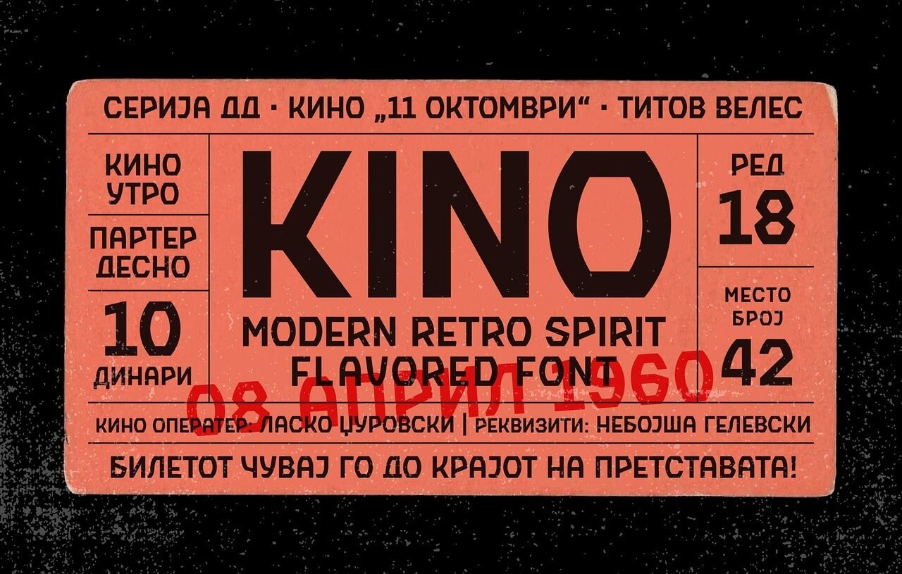 Шрифт "Kino"